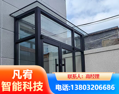 三明肯德基门
